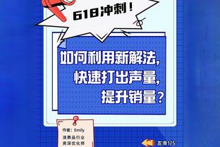 罗马诺：图赫尔会带队出战拉齐奥，但若无法晋级帅位将岌岌可危