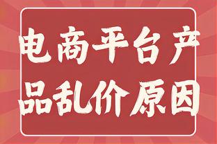 邮报：FIFA因佣金上限新规遭经纪人起诉，索赔数百万英镑